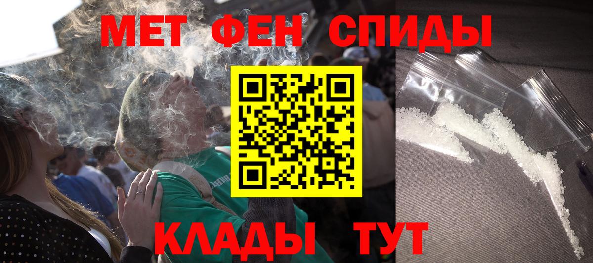 Амфетамин Розовый  Вход с VPN  АМФ  Волгоград 