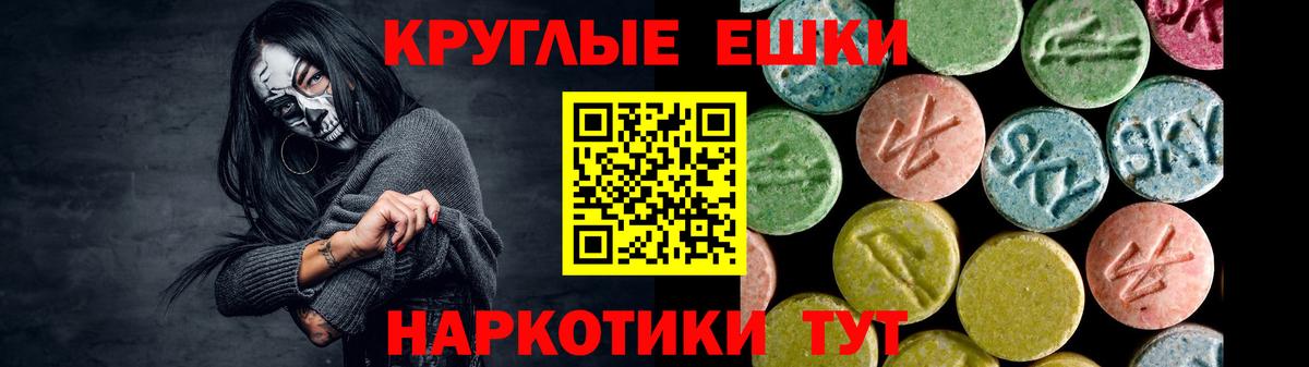 Экстази Cube Волгоград