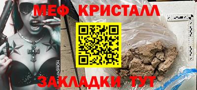 mdpv Малгобек