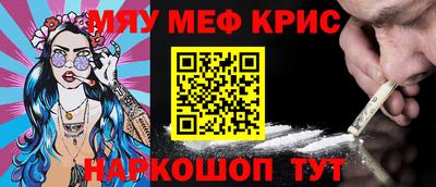 альфа пвп VHQ Малоярославец