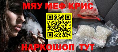 альфа пвп VHQ Малоярославец