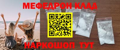 прущие крисы Мариинск