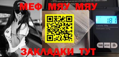 альфа пвп VHQ Малоярославец