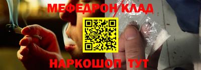 mdpv Малгобек