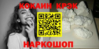 mdpv Малгобек