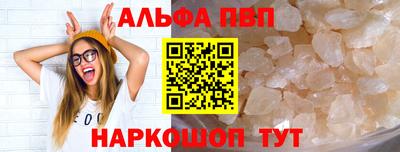 mdpv Малгобек