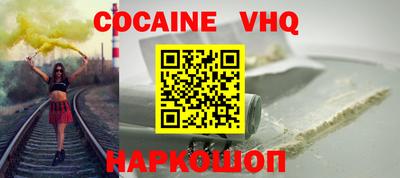 mdpv Малгобек