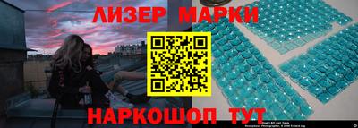 альфа пвп VHQ Малоярославец
