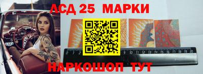 прущие крисы Мариинск
