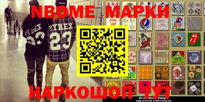 альфа пвп VHQ Малоярославец