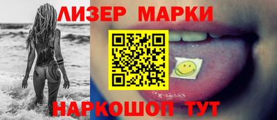 прущие крисы Мариинск