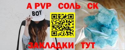 прущие крисы Мариинск