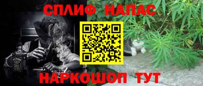 альфа пвп VHQ Малоярославец