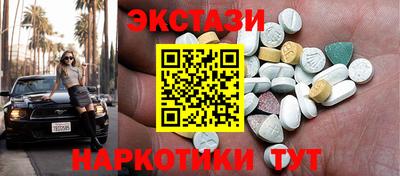 mdpv Малгобек