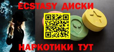 альфа пвп VHQ Малоярославец