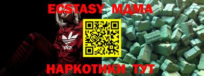 mdpv Малгобек