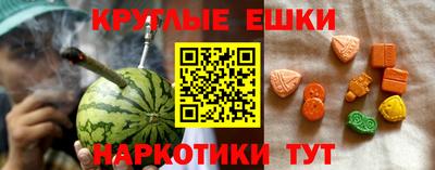 прущие крисы Мариинск