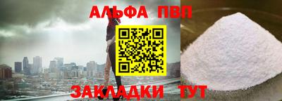 mdpv Малгобек