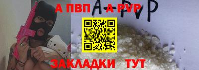 mdpv Малгобек