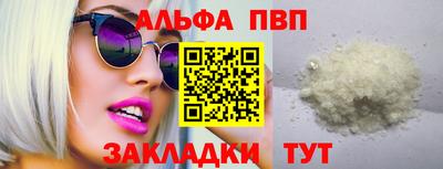 mdpv Малгобек