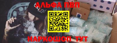 прущие крисы Мариинск