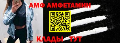 альфа пвп VHQ Малоярославец