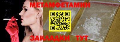 mdpv Малгобек