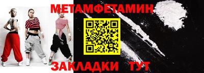 альфа пвп VHQ Малоярославец