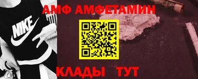 прущие крисы Мариинск