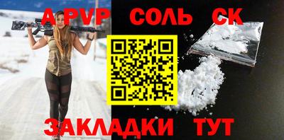 mdpv Малгобек