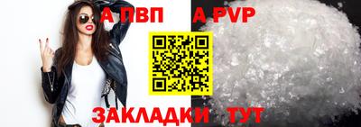 прущие крисы Мариинск