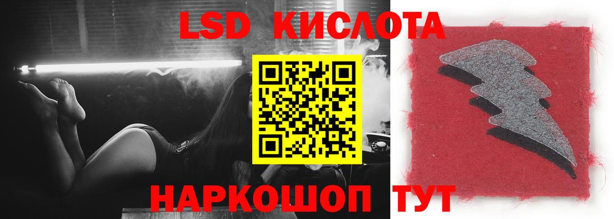 Волгоград  Лсд 25 экстази кислота  ЛСД экстази ecstasy  Вход с VPN 