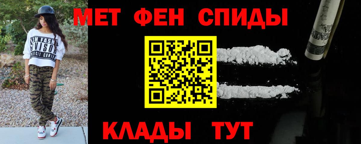 Волгоград  Первитин витя  Вход с VPN 