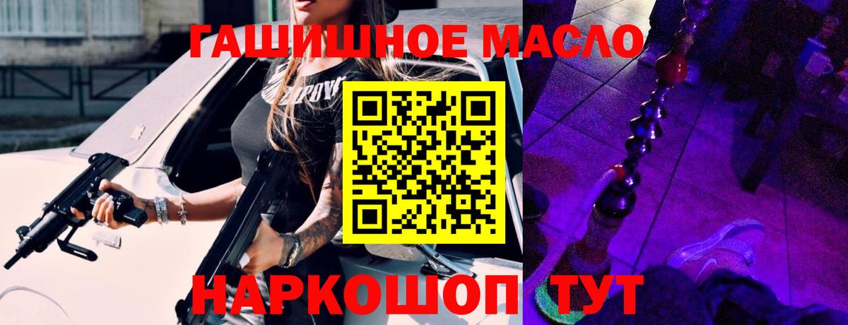Дистиллят ТГК вейп Волгоград
